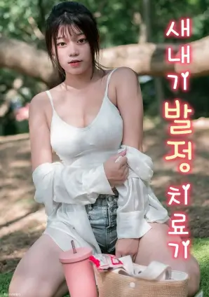 欧美犯罪剧 北境档案 海报